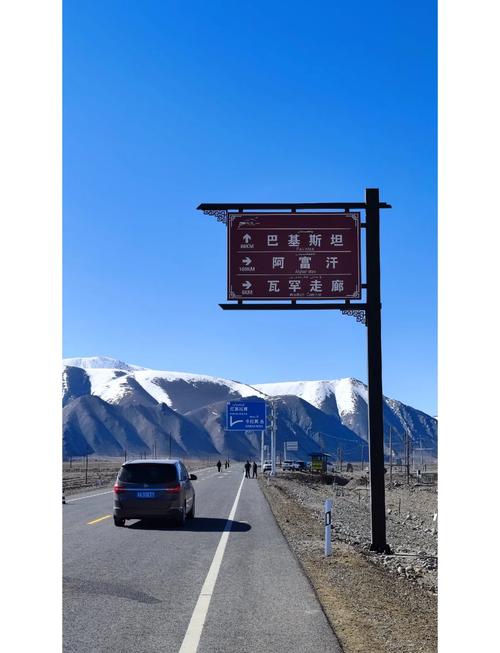 今日塔县最新天气，新疆塔县天气-第4张图片-优品飞百科