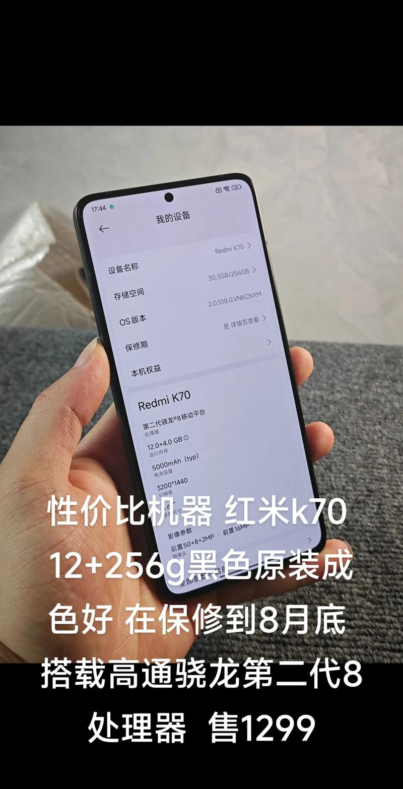 红米k怎么样，红米k的-第1张图片-优品飞百科