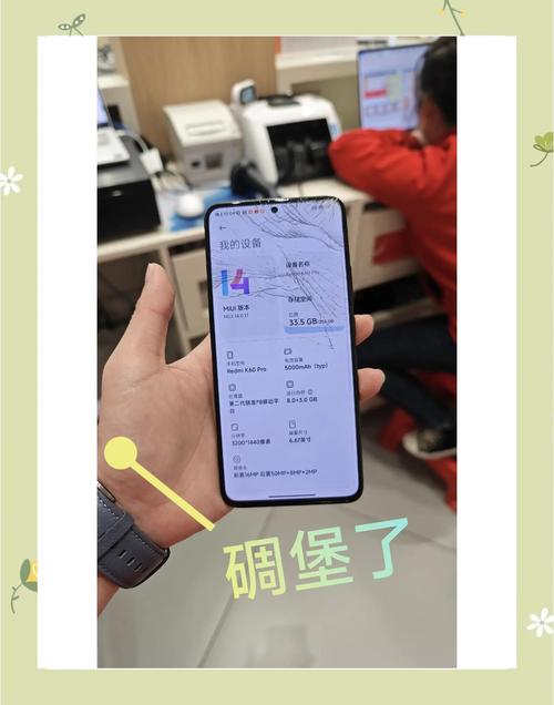 红米k怎么样，红米k的-第4张图片-优品飞百科