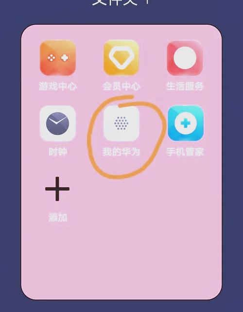 华为mate40pro怎么更新系统，华为mate40pro怎么更新软件？-第2张图片-优品飞百科