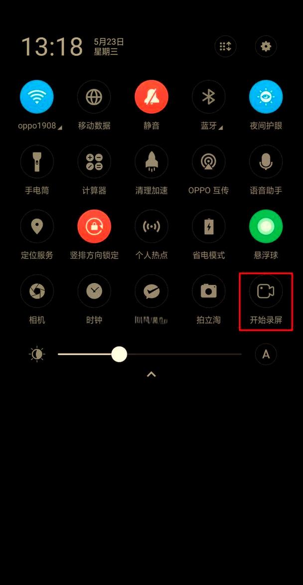 oppor9m怎么分屏操作方法?oppor9m手机怎样分屏使用?-第2张图片-优品飞百科 oppor9m怎么分屏操作方法?oppor9m手机怎样分屏使用?-第2张图片-优品飞百科