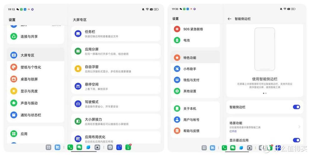 oppor9m怎么分屏操作方法?oppor9m手机怎样分屏使用?-第3张图片-优品飞百科 oppor9m怎么分屏操作方法?oppor9m手机怎样分屏使用?-第3张图片-优品飞百科