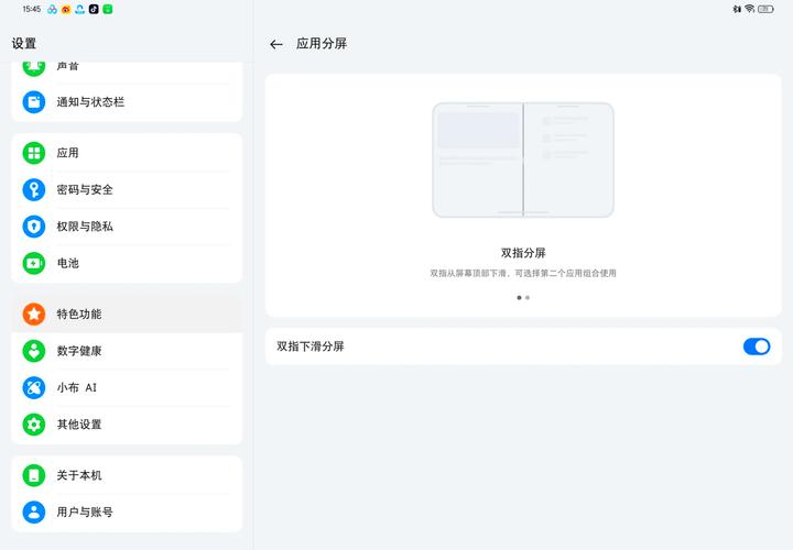 oppor9m怎么分屏操作方法?oppor9m手机怎样分屏使用?-第5张图片-优品飞百科 oppor9m怎么分屏操作方法?oppor9m手机怎样分屏使用?-第5张图片-优品飞百科