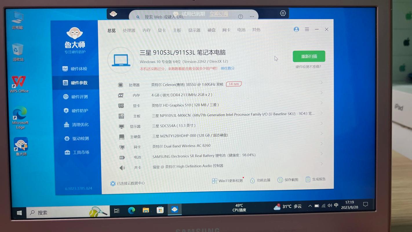 三星笔记本电脑费用如何，三星笔记本电脑最新款2020费用