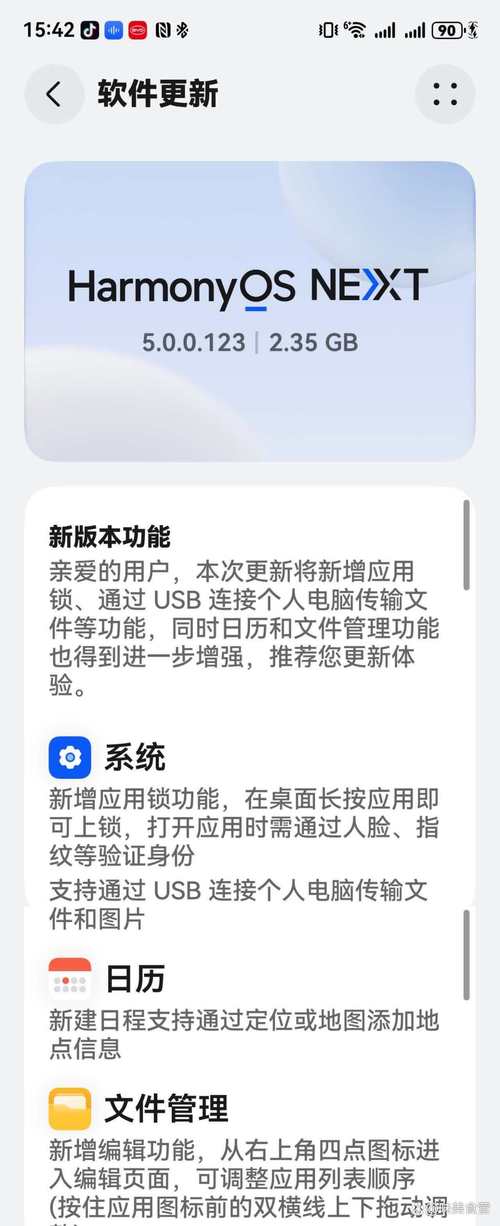 华为g7plus可以刷什么系统？华为g7plus刷机教程？-第2张图片-优品飞百科