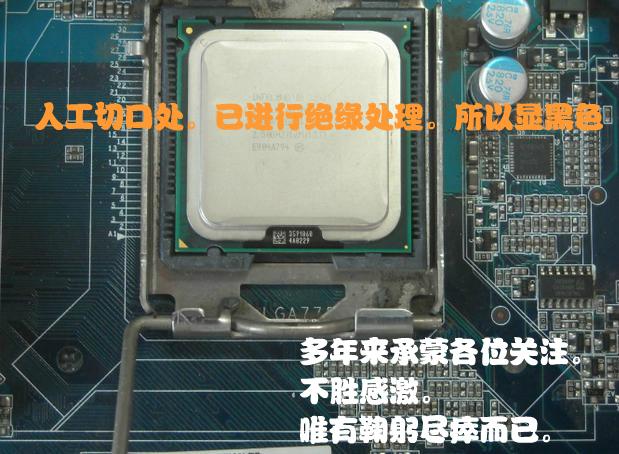 至强5420处理器怎么样，至强5410处理器-第1张图片-优品飞百科