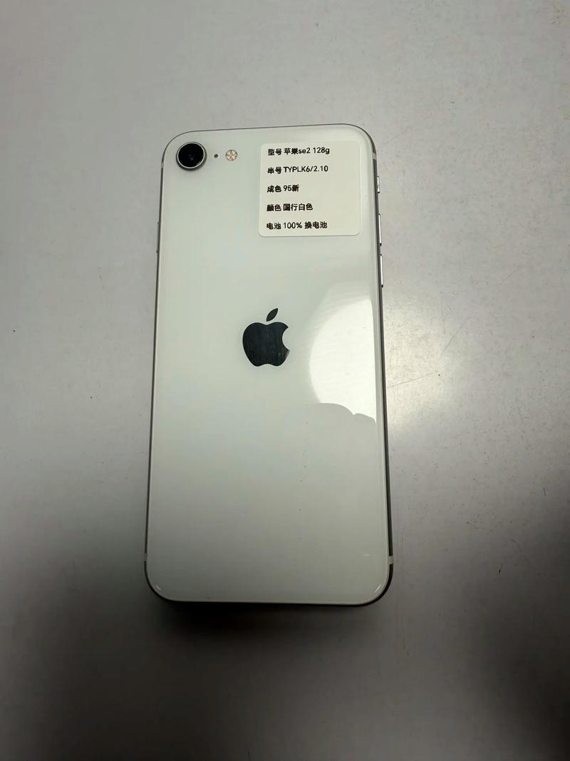 苹果se2适合玩游戏吗，苹果se2适合玩什么游戏？-第3张图片-优品飞百科