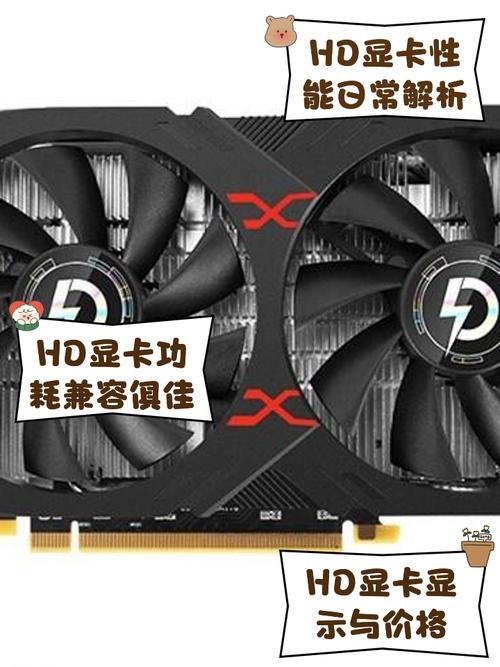 hd6显卡怎么样？hd615显卡好嘛？-第4张图片-优品飞百科