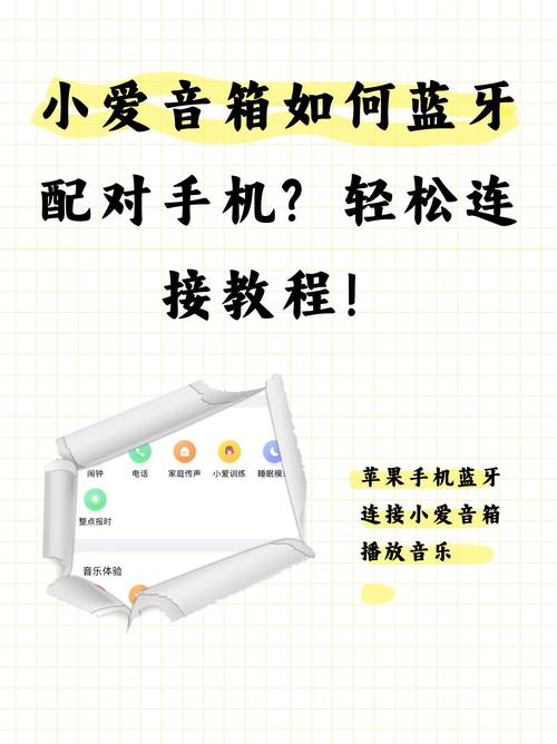 小爱音箱如何连接wifi，小爱音箱如何连接网络