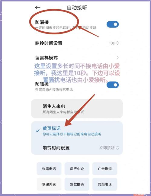 小爱音箱如何连接wifi，小爱音箱如何连接网络-第3张图片-优品飞百科
