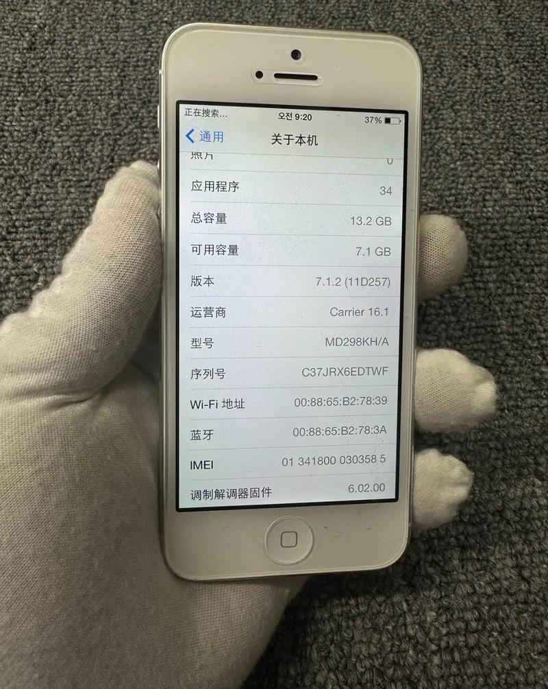 港行iphone5支持移动4g吗,苹果5港版支持什么网络?-第3张图片-优品飞百科 港行iphone5支持移动4g吗,苹果5港版支持什么网络?-第3张图片-优品飞百科