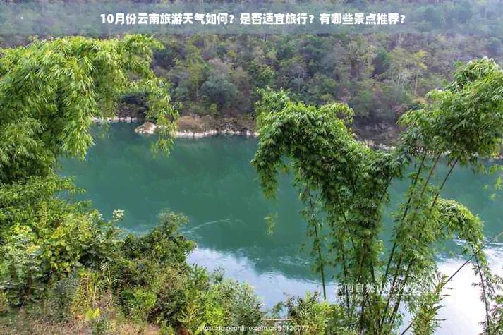 大理今日天气查询，大理今天天气预报详情-第5张图片-优品飞百科