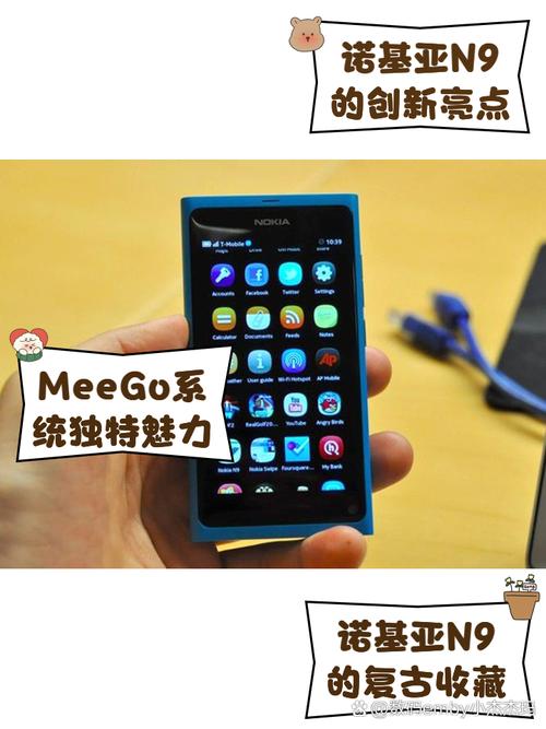 诺基亚n9查询，诺基亚查询序列号查询？-第3张图片-优品飞百科