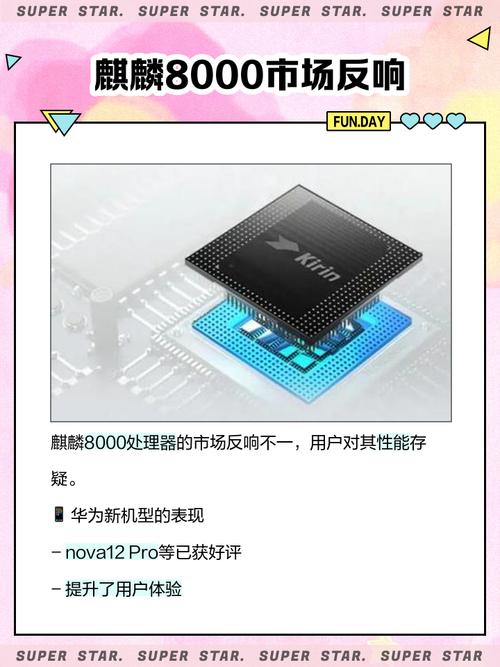 麒麟9000和9000e区别，麒麟9000与9000e的区别？-第2张图片-优品飞百科