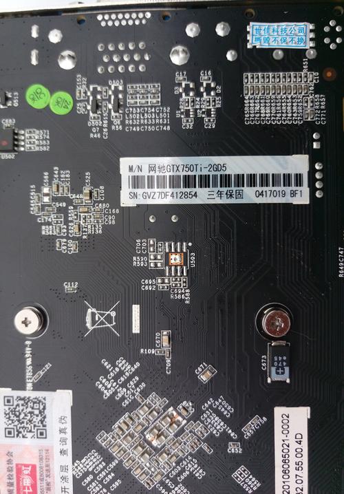 750ti显卡最大分辨率，750ti显卡分辨率多少？-第1张图片-优品飞百科