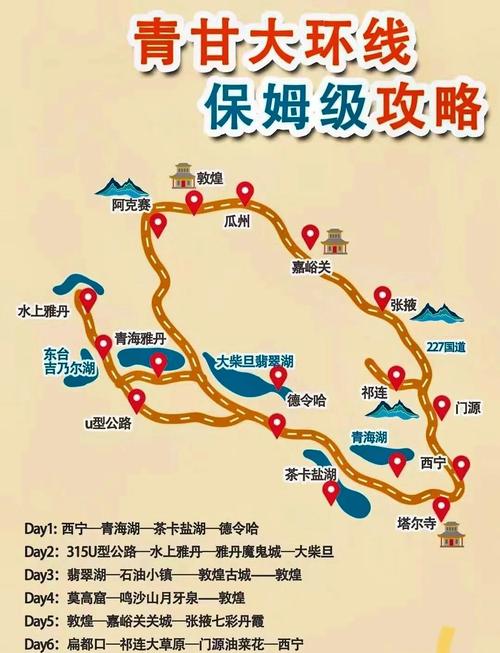 永登天气预报今日？永登天气预报今日查询？-第4张图片-优品飞百科