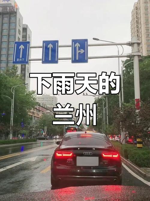 永登天气预报今日？永登天气预报今日查询？-第5张图片-优品飞百科