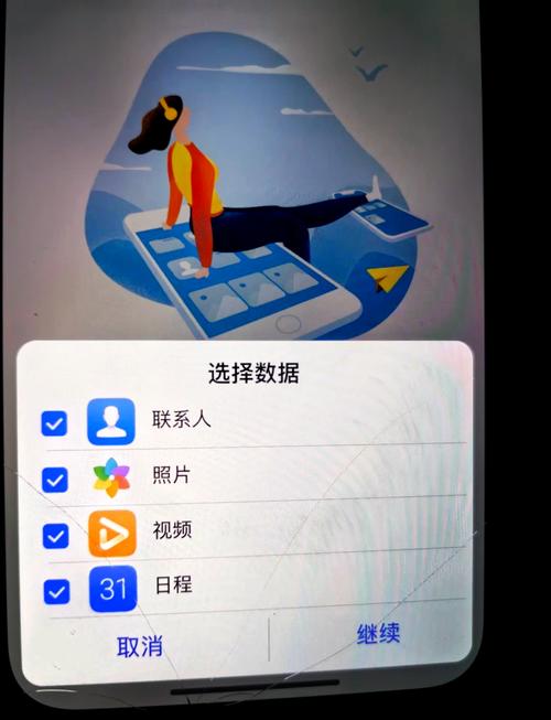 p20华为账号在哪里，华为账号在哪?