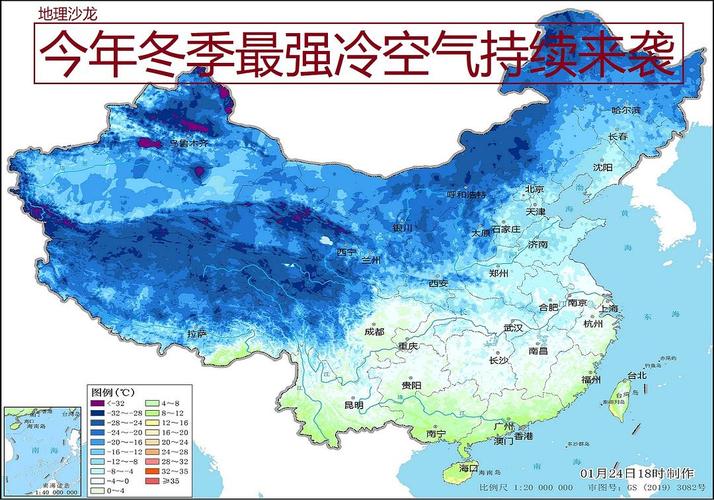 今日全国最冷天气？今日全国最冷天气温度？-第4张图片-优品飞百科