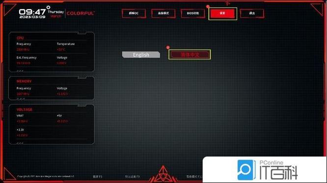 t450s如何进入bios,t450进bios设置?-第1张图片-优品飞百科 t450s如何进入bios,t450进bios设置?-第1张图片-优品飞百科