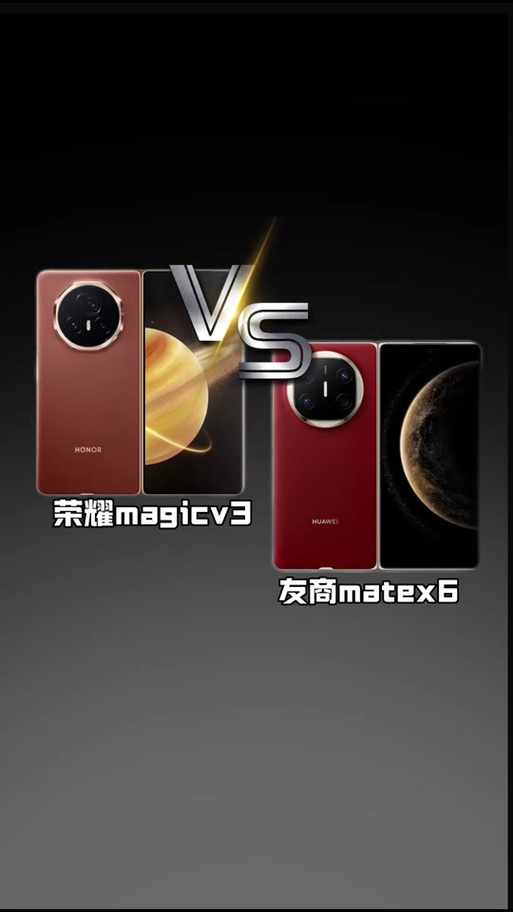 华为mate系列和荣耀系列哪个好？华为荣耀系列跟mate系列哪个好？-第2张图片-优品飞百科