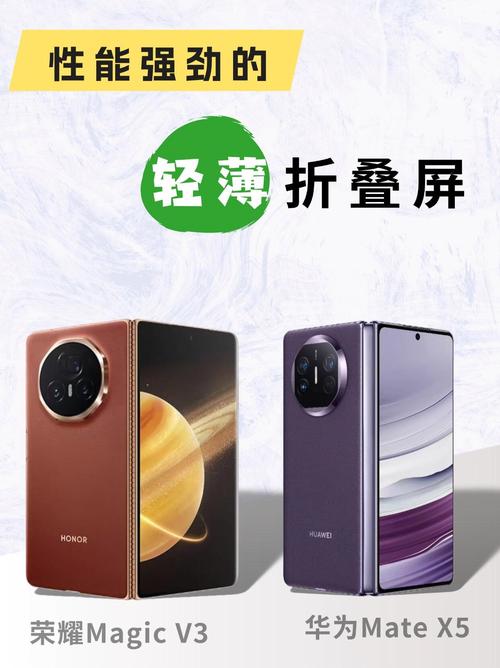 华为mate系列和荣耀系列哪个好？华为荣耀系列跟mate系列哪个好？-第5张图片-优品飞百科