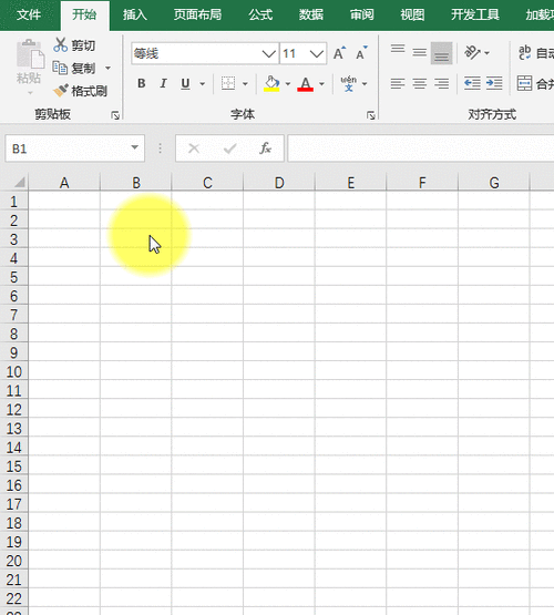 今日天气打印字体，天气字体怎么放大？-第1张图片-优品飞百科
