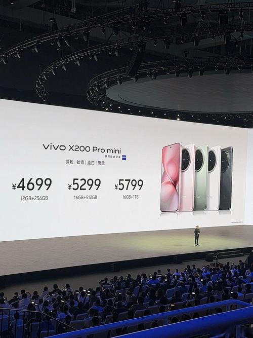 vivo高端旗舰机有哪些，vivo高端产品？-第4张图片-优品飞百科