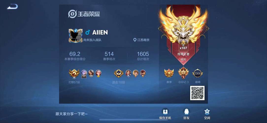 iphone6s怎么开高帧率，苹果6s帧数？-第2张图片-优品飞百科