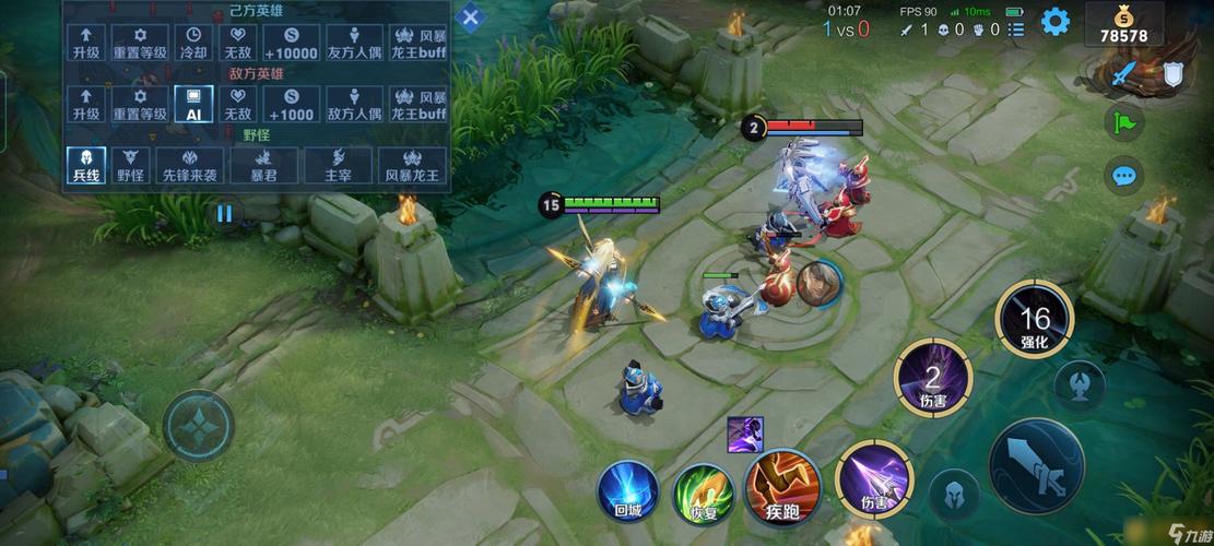 iphone6s怎么开高帧率，苹果6s帧数？-第4张图片-优品飞百科