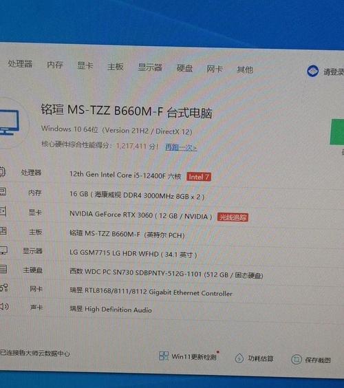 acer笔记本电脑不能安装deepin系统，宏基笔记本无法安装系统？-第4张图片-优品飞百科
