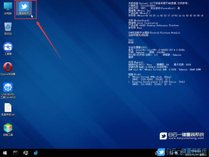 acer笔记本电脑不能安装deepin系统，宏基笔记本无法安装系统？-第5张图片-优品飞百科