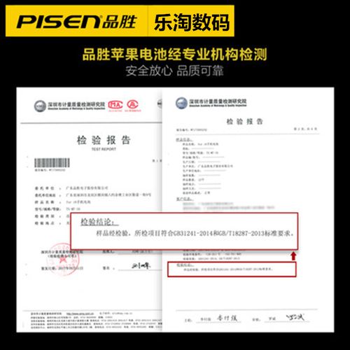 iphone6s换电池后还是不耐用，iphone6换电池后无法开机怎么回事？-第1张图片-优品飞百科