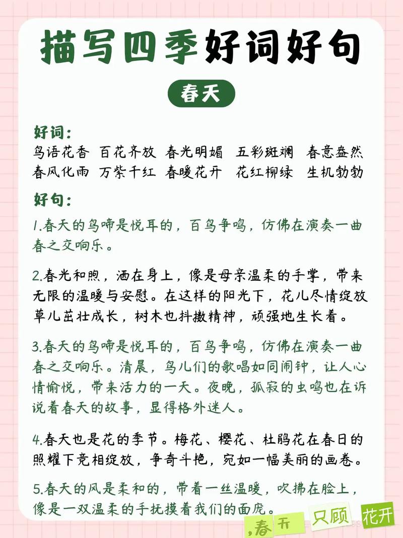 今日天气预报惊蛰？今天惊蛰的具体时间？-第4张图片-优品飞百科