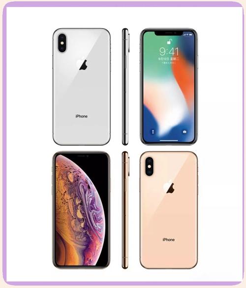 苹果xs比苹果x好在哪里，苹果xs和苹果x哪个更好-第4张图片-优品飞百科