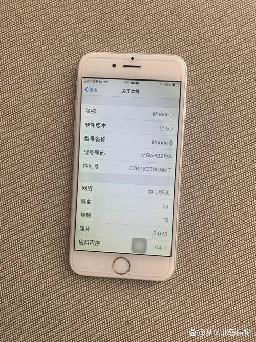 苹果6比较多能升到ios几，苹果6可以升级到多少？-第3张图片-优品飞百科