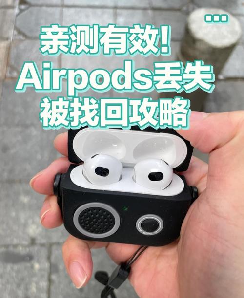 苹果airpods二代怎么恢复出厂设置，airpods二代怎么复位-第2张图片-优品飞百科