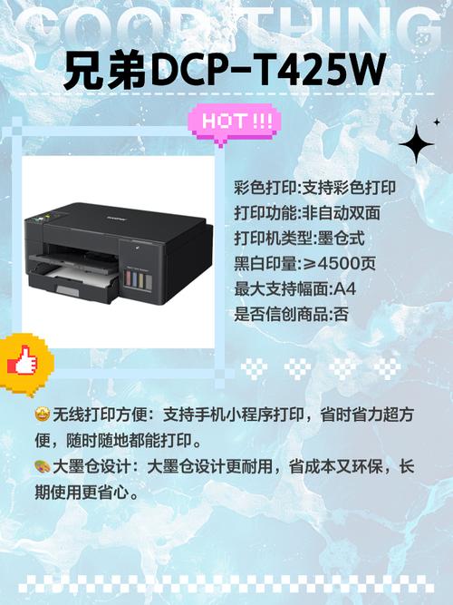 打印猿打印机怎么样？打印猿pdd150安装步骤？-第1张图片-优品飞百科