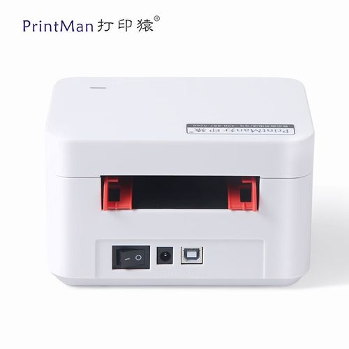 打印猿打印机怎么样？打印猿pdd150安装步骤？-第3张图片-优品飞百科