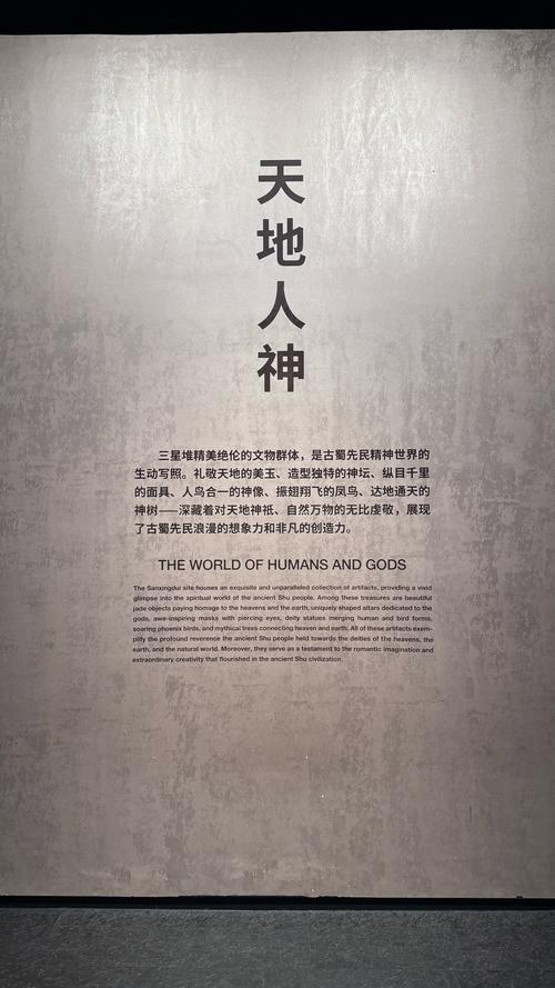 三星堆给我们带来了什么启示，三星堆给我们的启示？