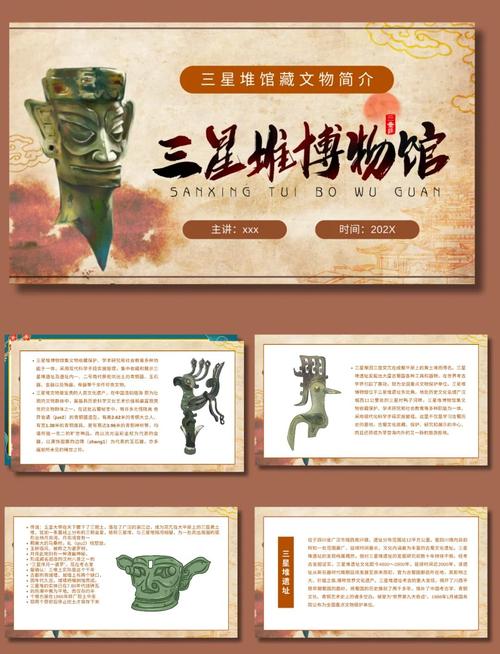 三星堆给我们带来了什么启示，三星堆给我们的启示？-第5张图片-优品飞百科