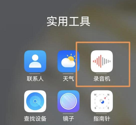华为nova青春版语音助手怎么唤醒，华为nova青春版语音助手怎么唤醒不了-第1张图片-优品飞百科
