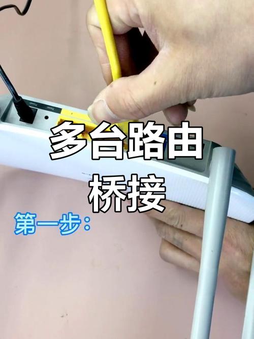 两个wifi怎么连接？两个wifi怎么连接同一个网？-第1张图片-优品飞百科