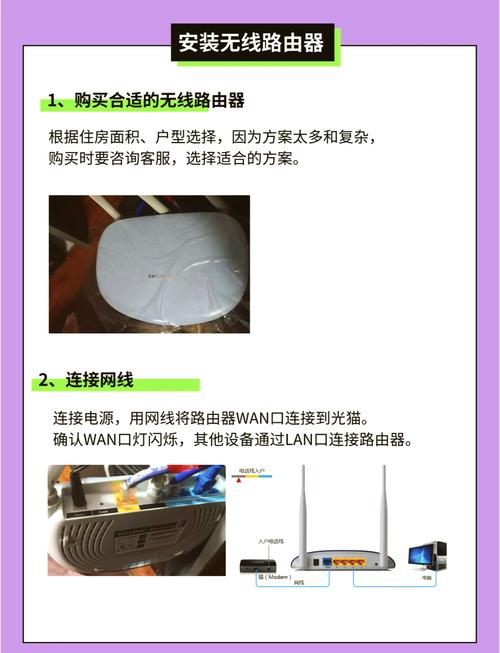 两个wifi怎么连接？两个wifi怎么连接同一个网？-第5张图片-优品飞百科