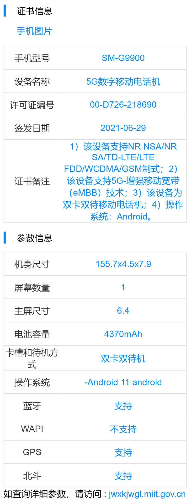 三星防水性能怎么样，三星防水原理-第2张图片-优品飞百科