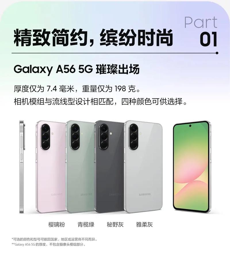 三星防水性能怎么样，三星防水原理-第4张图片-优品飞百科