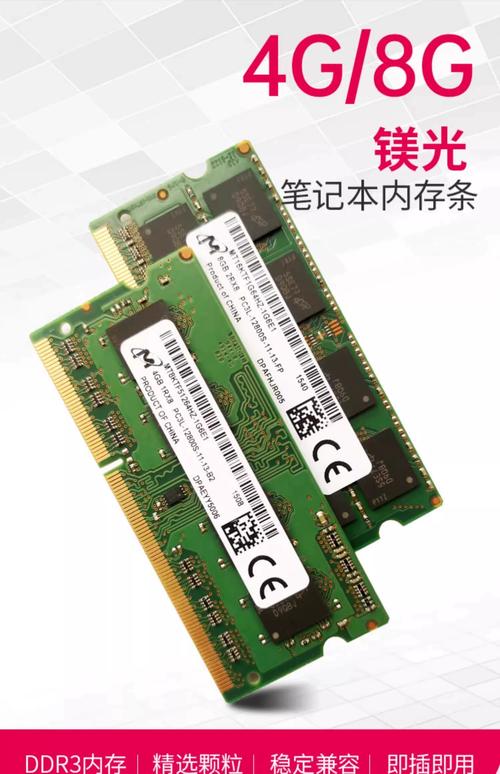 三星笔记本内存条有黑色的吗？三星笔记本内存条有黑色的吗能用吗？-第4张图片-优品飞百科