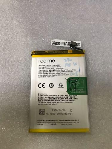 oppov3是多大的屏幕，oppov3参数5g-第3张图片-优品飞百科