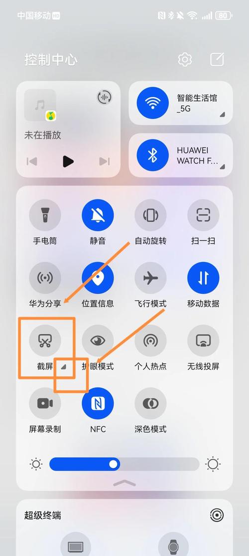 华为荣耀畅玩40怎么截屏，华为荣耀畅玩怎么截屏手机-第3张图片-优品飞百科