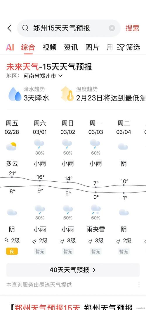 同江今日天气预报，明天同江天气预报